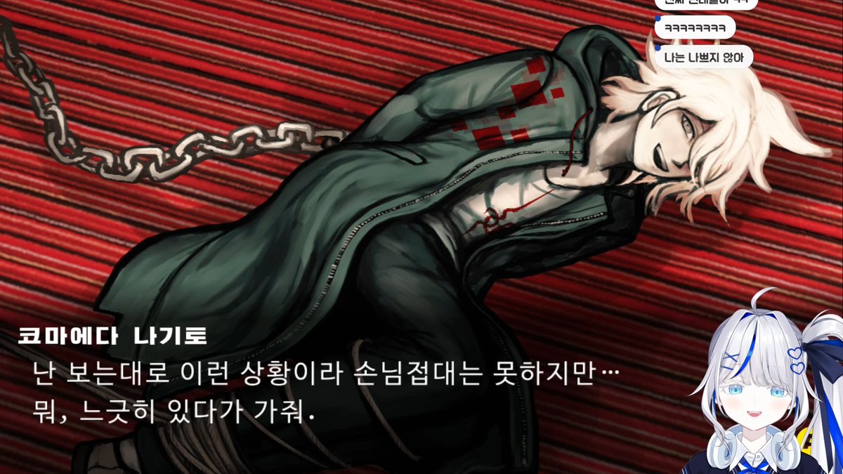 ListNote0110's tweet image. #dia_rin
최근에 겨울잠이 많아졌다면서 새벽에
일하고 늦게 잠든다고 말해주셨네요.

*아가쿠리미들에게 희소식
6챕터까지 한번에 밀고나서 다시보기채널에
단간을 올릴예정이라고 합니다.

단간1은 물어보고 가능하다는 결론이 나오면
한번 상의를 해보도록 하겠다고해요

방탈출맵에 대해서 좀더…