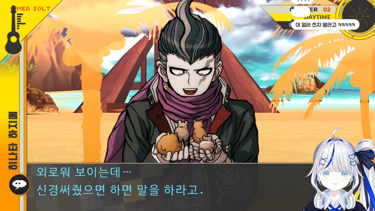 ListNote0110's tweet image. #dia_rin
최근에 겨울잠이 많아졌다면서 새벽에
일하고 늦게 잠든다고 말해주셨네요.

*아가쿠리미들에게 희소식
6챕터까지 한번에 밀고나서 다시보기채널에
단간을 올릴예정이라고 합니다.

단간1은 물어보고 가능하다는 결론이 나오면
한번 상의를 해보도록 하겠다고해요

방탈출맵에 대해서 좀더…