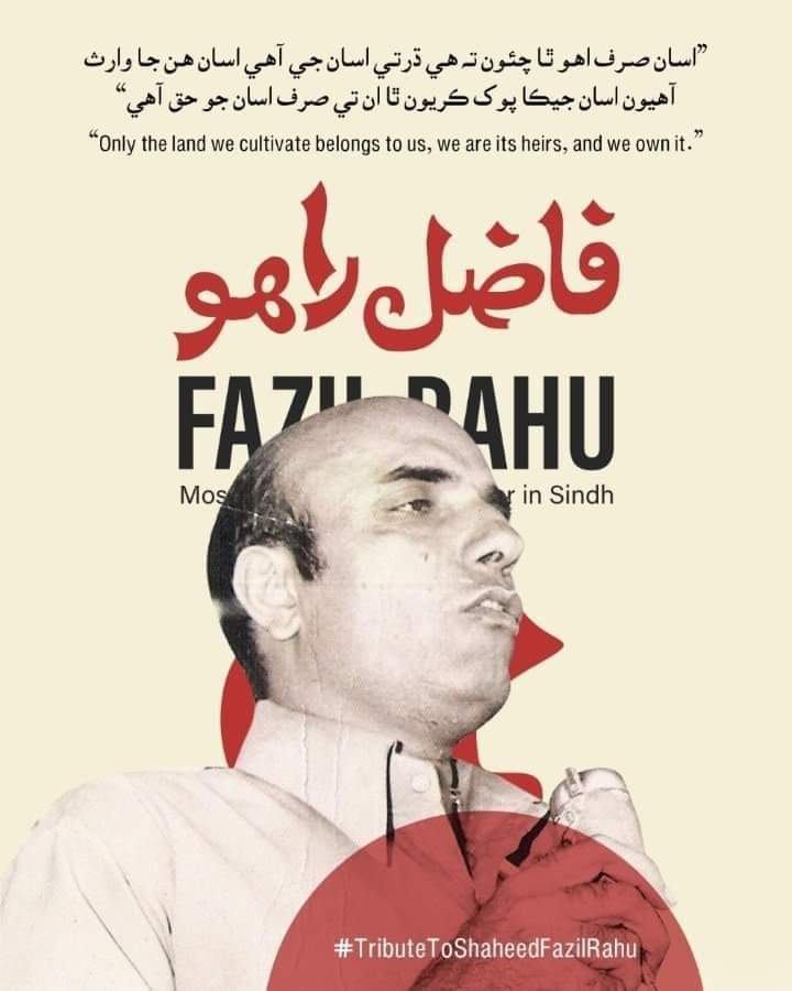 Shaheed Fazil Rahoo lives on in our struggle.،،،،،،،

#TributeToShaheedFazilRahoo