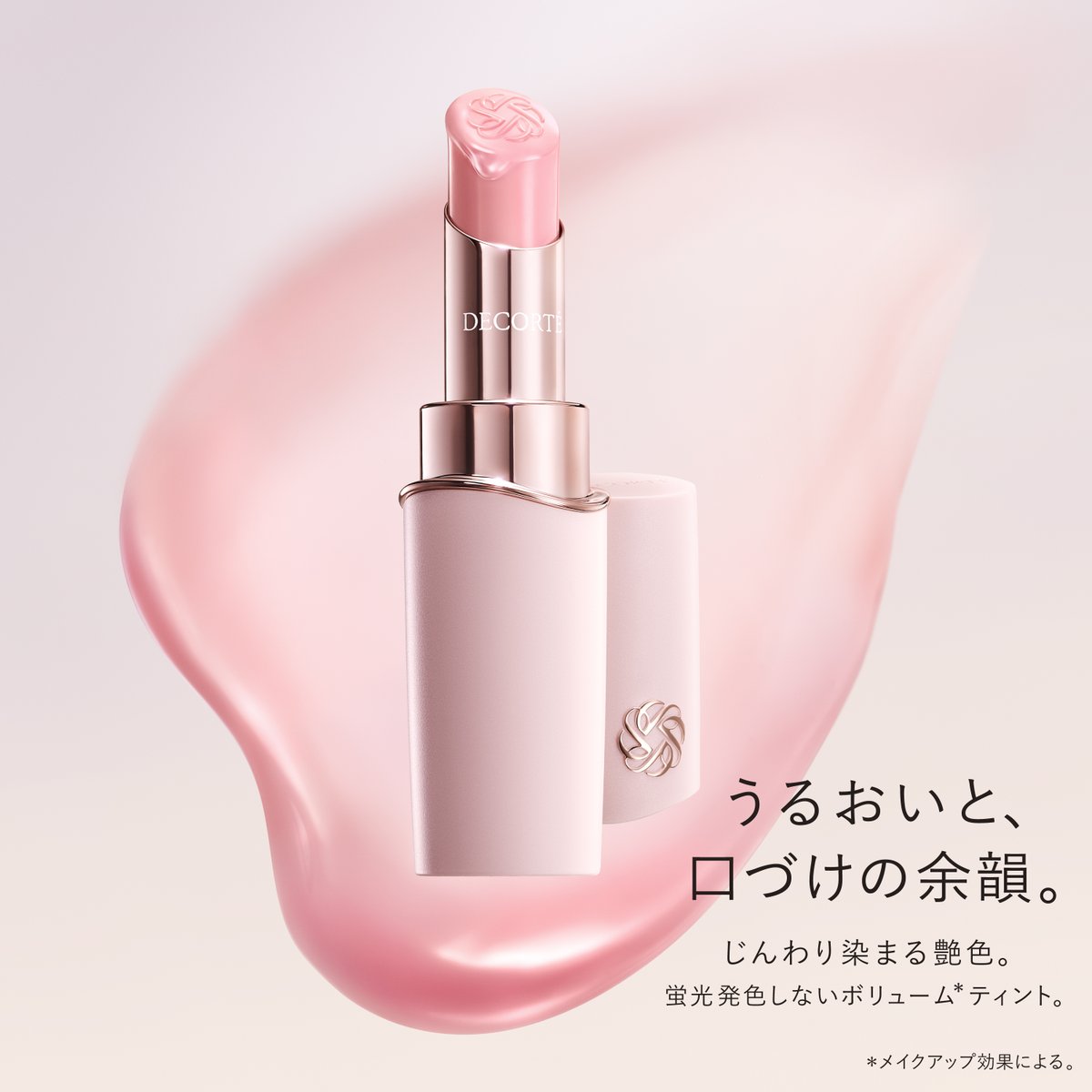 コスメデコルテSKINSHADOWDESIGNING 10ruddyquartz Decorte Skin Shadow Designing Palette – fudejapan