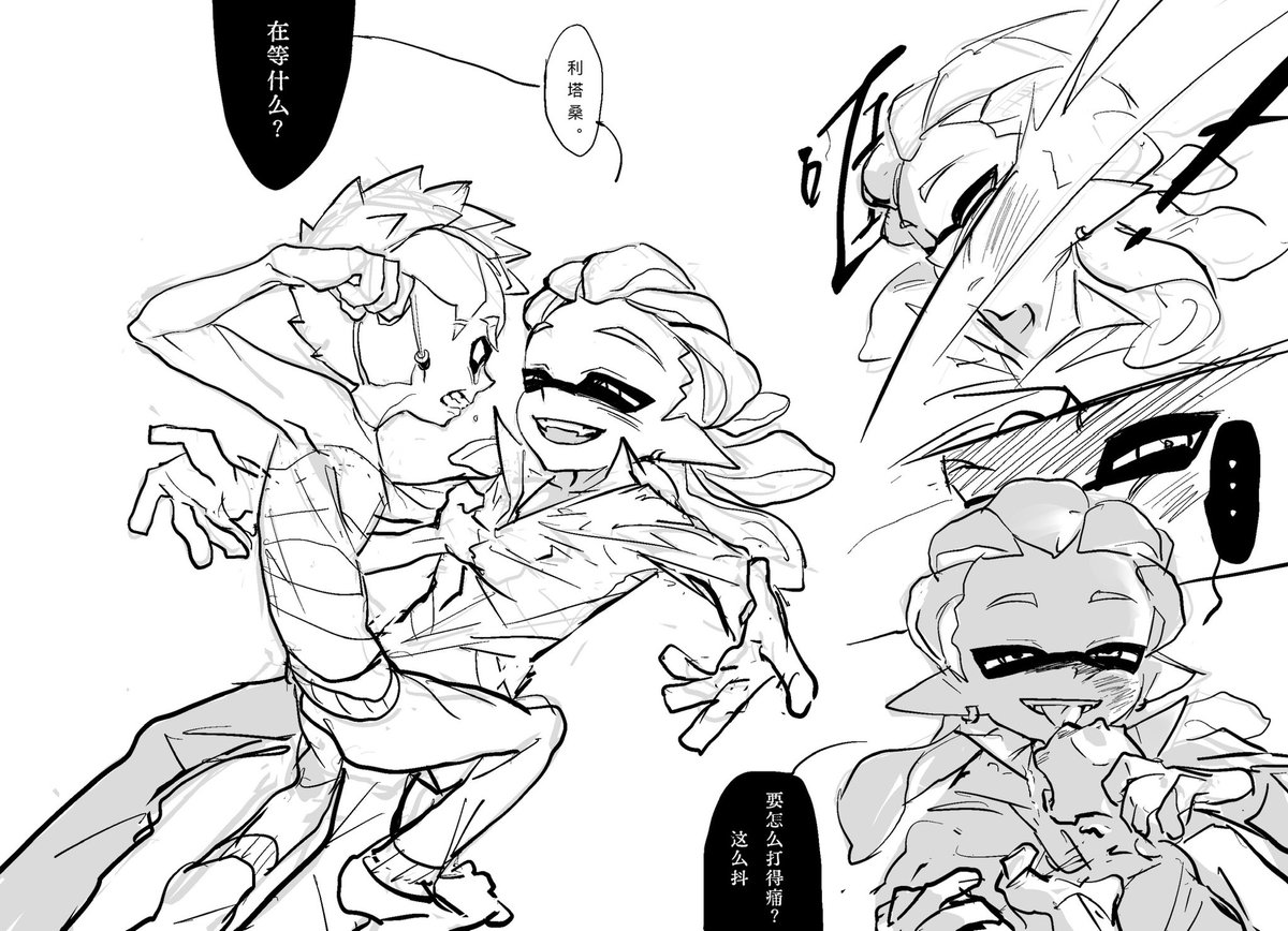 netsuspla's tweet image. 呕女神给我的py……太幸福了TT我要炫耀一下……#不是我画的