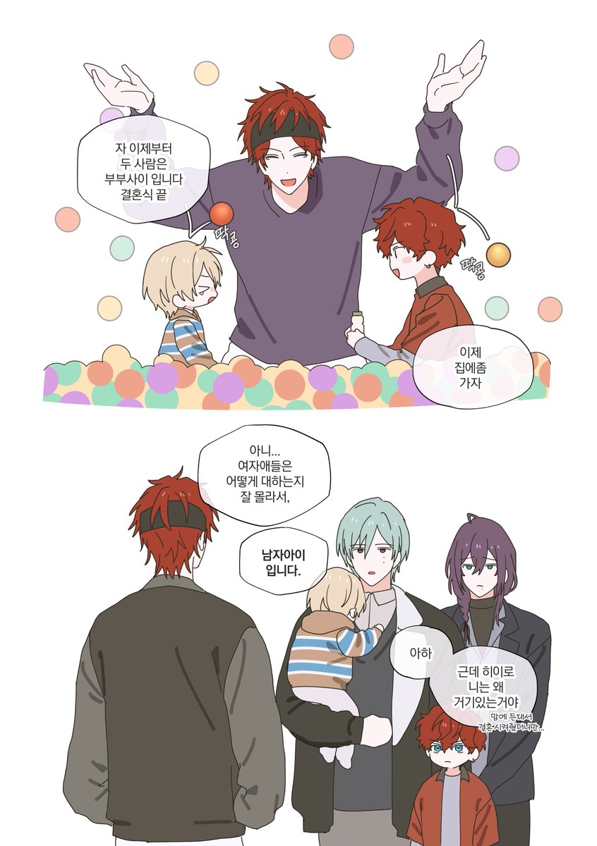 린네랑 히이아이