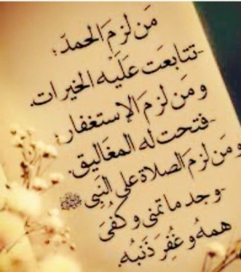 الدوسـريه tweet media