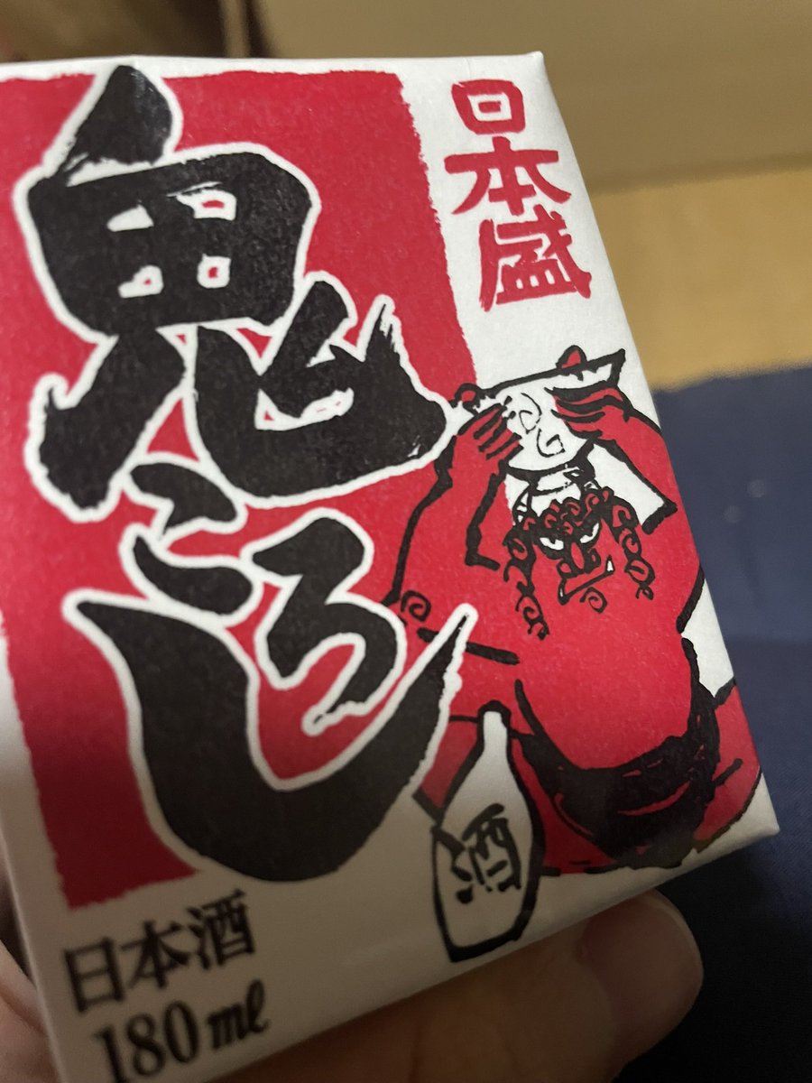 サムくん (@neet_0607) / Posts / X