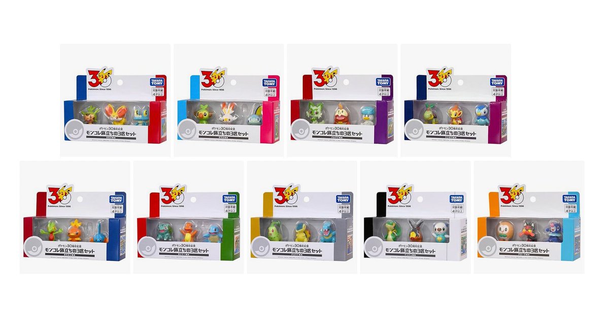 Nintendeal's tweet image. Pokemon 30th Anniversary Starter Toys are up for pre-order on Amazon Japan (ships to the U.S.): amzn.to/3LNsRZi #ad
