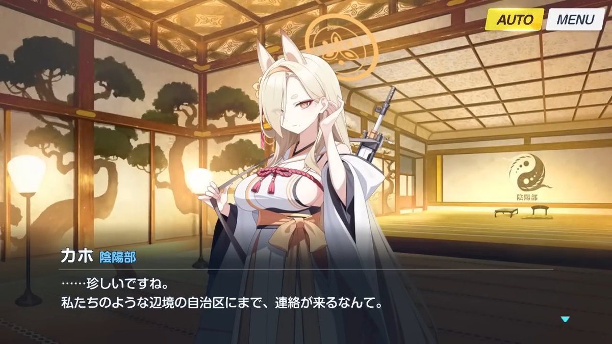 最終編を見返してたら面白い情報がありました。
アユムによる"時計をキヴォトス標準時に設定する旨の要請"です。(最終編2章2話)
ここでの"みなさん"について、
当時アユムと共にシャーレにいた、
・ユウカ(ミレニアム)
・ハナコ(トリニティ)
・アコ、カヨコ(ゲヘナ)
・アヤネ(アビドス)