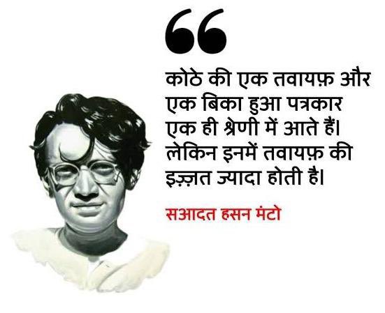 मराठी मीडियावर अगदी apt आहे हे..

<a href="/mumbaitak/">Mumbai Tak</a> <a href="/abpmajhatv/">ABP माझा</a> <a href="/saamTVnews/">SaamTV News</a> <a href="/TV9Marathi/">TV9 Marathi</a> <a href="/_prashantkadam/">Prashant Kadam</a>