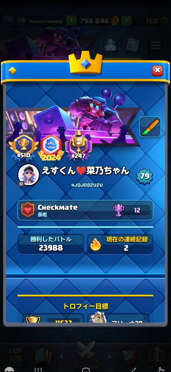 やっと2vバッチ貰えたわ
もうちょいでグロフィニできたのに悔しすぎた
GOD→ <a href="/cr_kyn/">きよ</a>