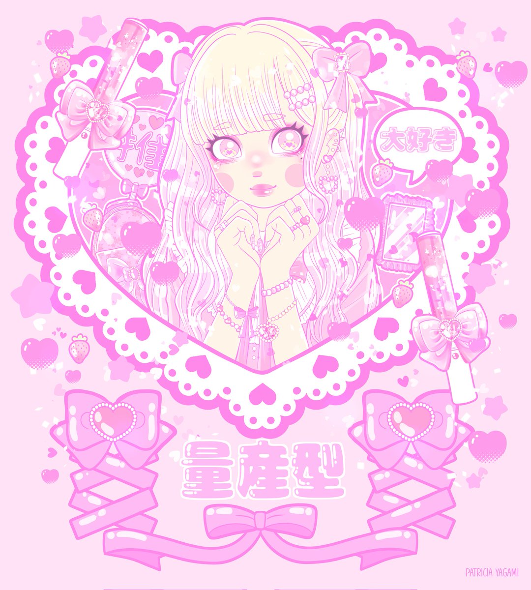 Patricia Yagami 💜 夜神パトリシア tweet media