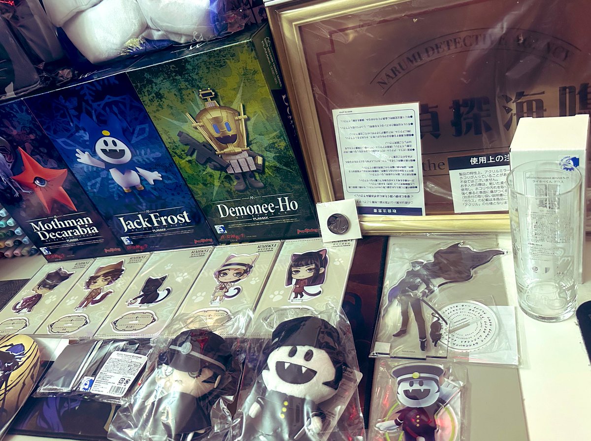 𖤐 MEGATENMON 𖤐 真・女神転生 𖤐 tweet media