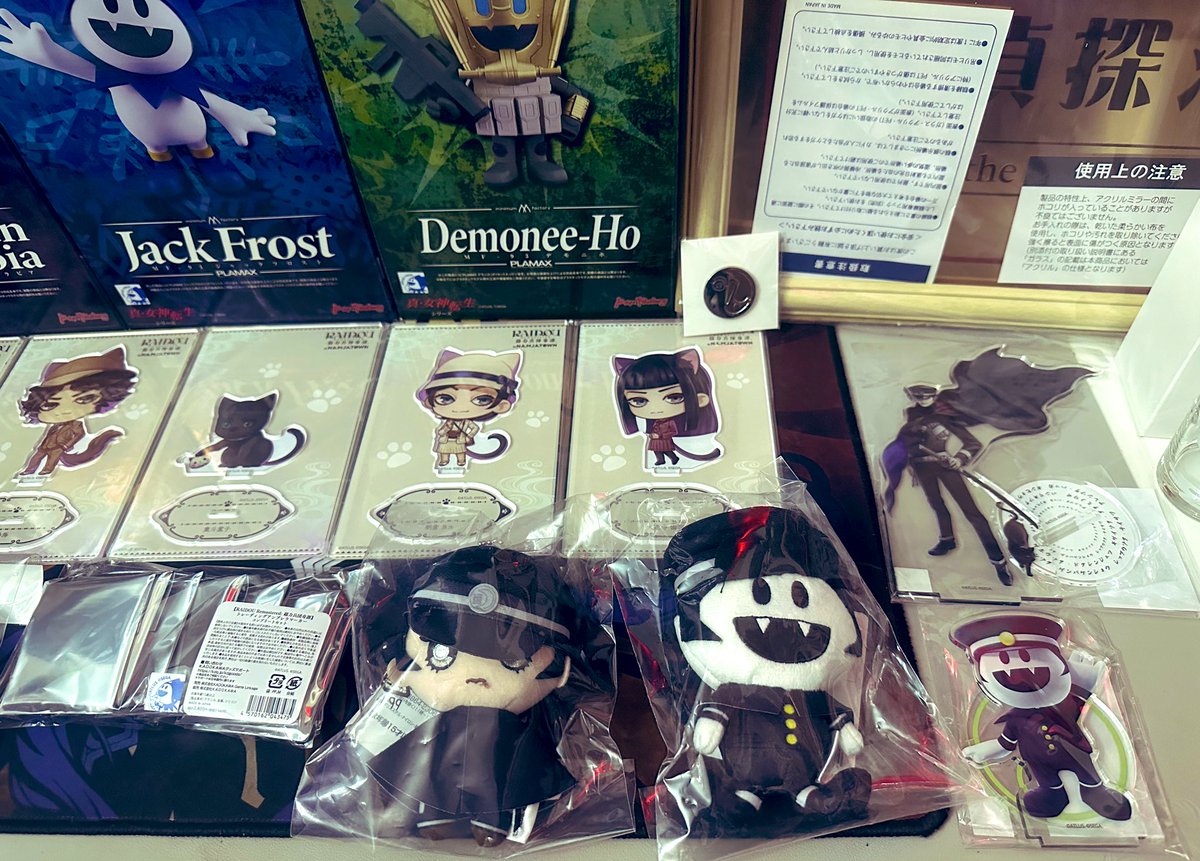 𖤐 MEGATENMON 𖤐 真・女神転生 𖤐 tweet media