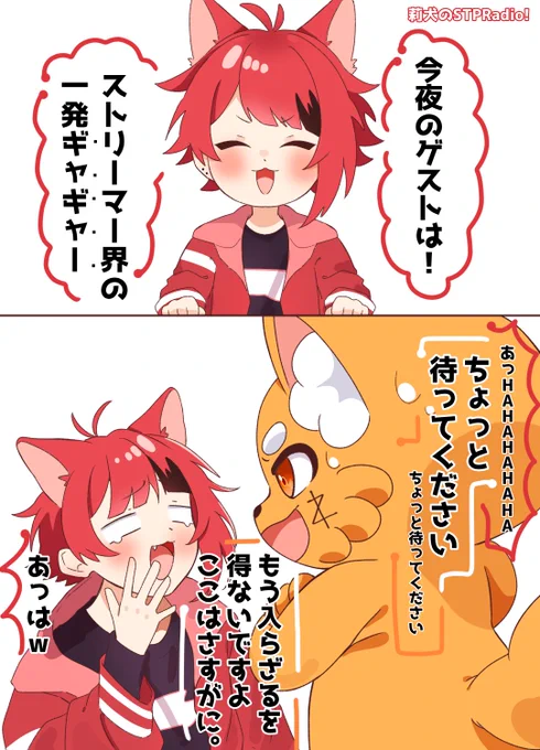 全部拾うズズさんとケラケラ笑う莉犬くんの図が好きだ…
#ズズの図 #りいぬぎゃらりー 