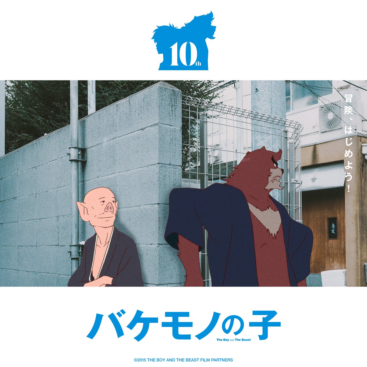 Studio CHIZU → “Scarlet” Coming Soon Worldwide tweet media