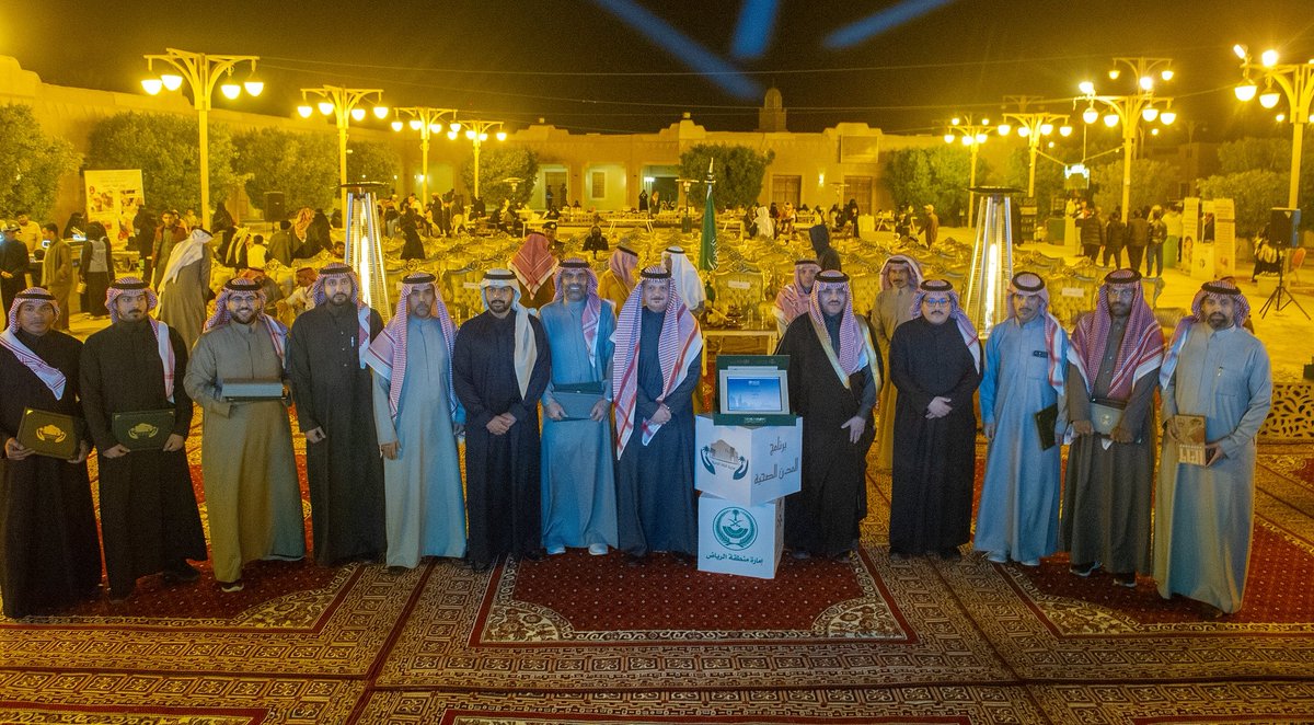 رعى سعادة محافظ الغاط الأستاذ 
منصور بن سعد السديري حفل تكريم الجهات المشاركة والمتطوعين ضمن برنامج مدينة الغاط الصحية، والتي اعتمدت مؤخرًا مدينةً صحية من قبل منظمة الصحة العالمية؛ تقديرًا لجهودهم ومشاركتهم الفعّالة في تحقيق هذا الإنجاز.
dropbox.com/scl/fo/pk1tlyq…