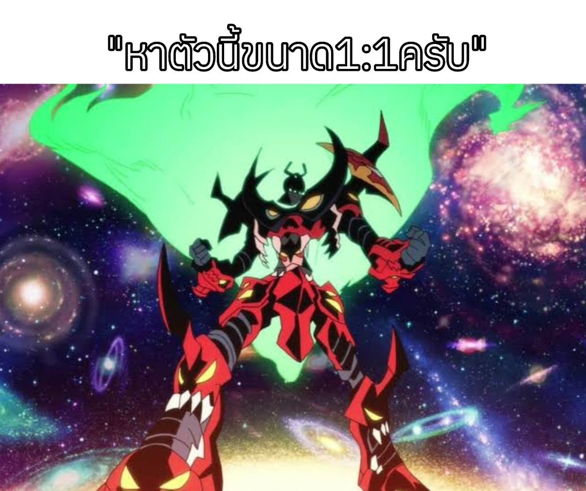 ถ้าหาได้แล้ว เดี๋ยวจะมาไลฟ์ต่อตัวนี้กัน