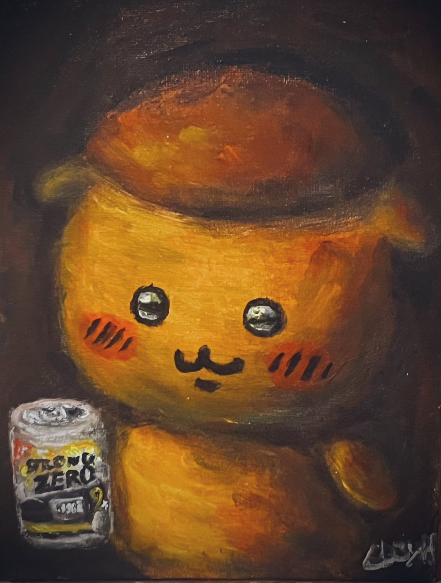 FrPunkjack's tweet image. Unc Commision