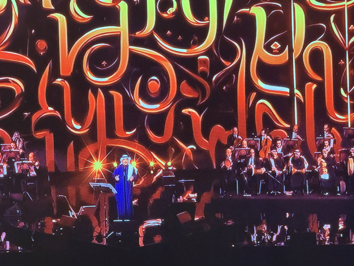 حفلة ابونورة الصوت مواضح توزيع الصوت جدا سيء الموسيقى بصوب والإيقاع بصوب #حفلة_محمد_عبدة_هلا_فبراير