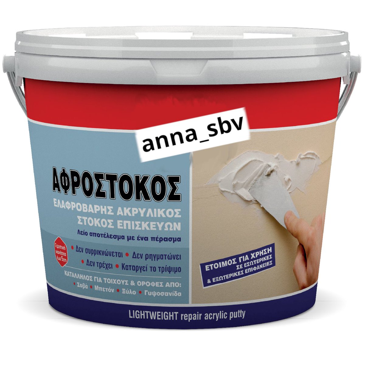 Μενέλαος Β. Στρατελάκος 🇬🇷🇪🇺🇦🇱 tweet media