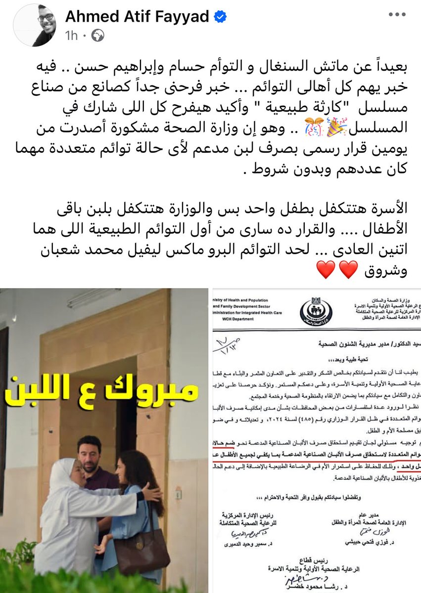 الفن في أوقات بيكون عنده القدرة علي التغيير