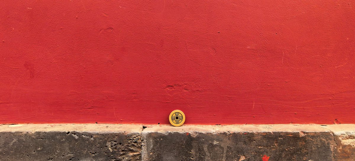 清王朝の天下太平宮銭と故宮 最近、北京を訪れました。清王朝の「天下