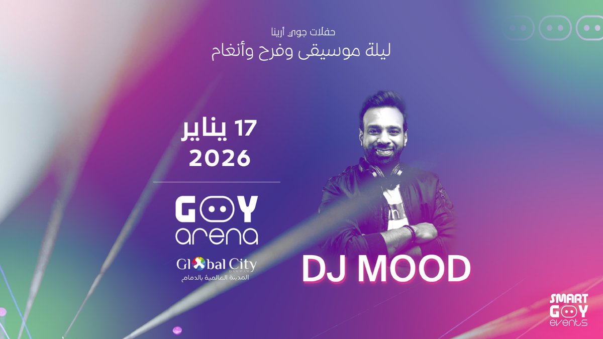 "جوّك عالي"
استعدوا لليلة موسيقية ساحرة على مسرح #جوي_أرينا مع DJ MOOD إيقاعات، أجواء، وحماس يملأ المكان. 

#سمارت_جوي
#بدينا_وزانَتْ