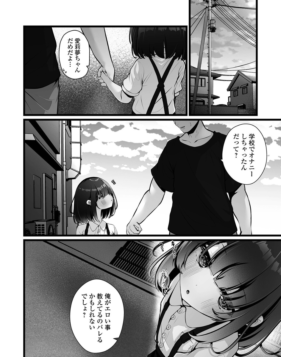 wynneintannn's tweet photo. 姪との日常 https://t.co/7cqHYJNlr2