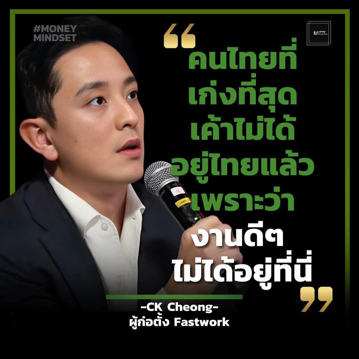 แล้วซีเคมาที่นี่ทำไม