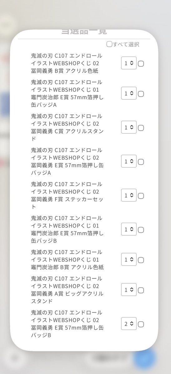 あああ tweet media