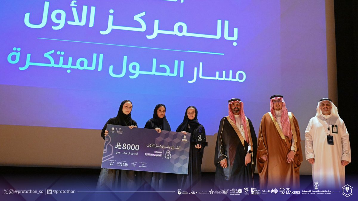 Protothon tweet media