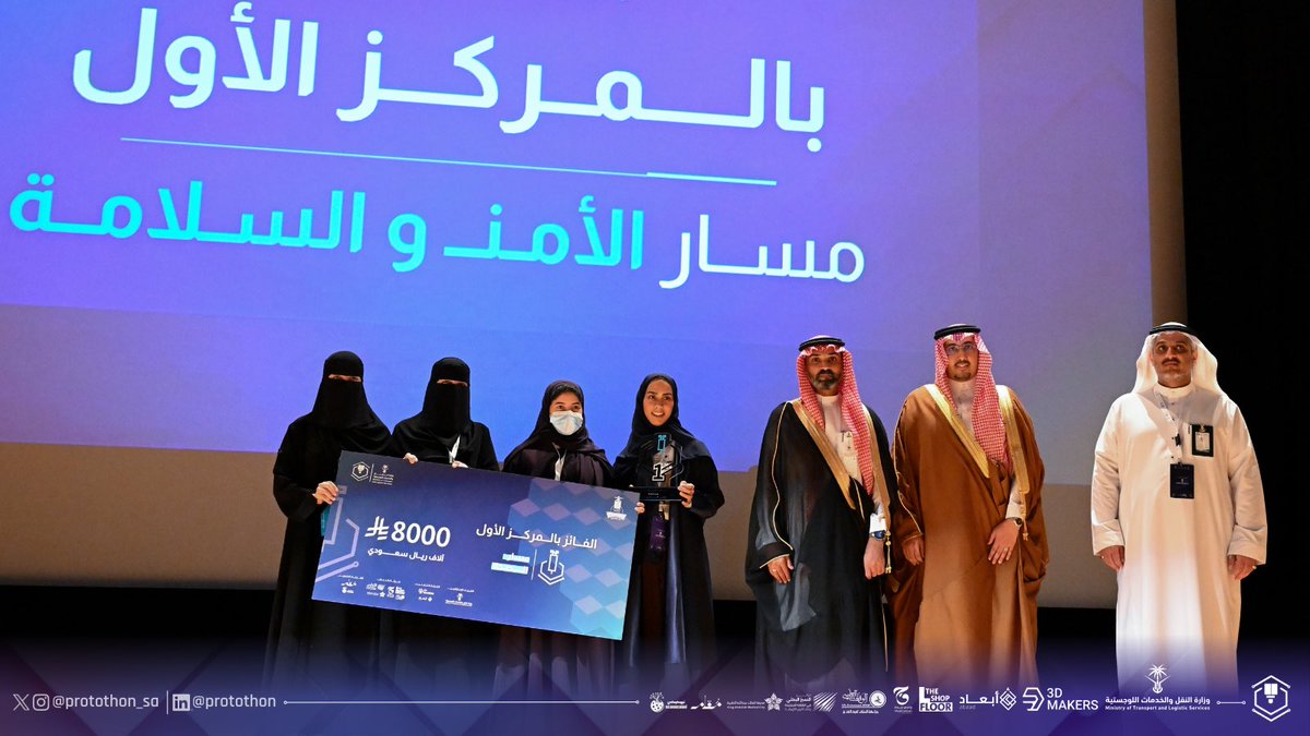 Protothon tweet media