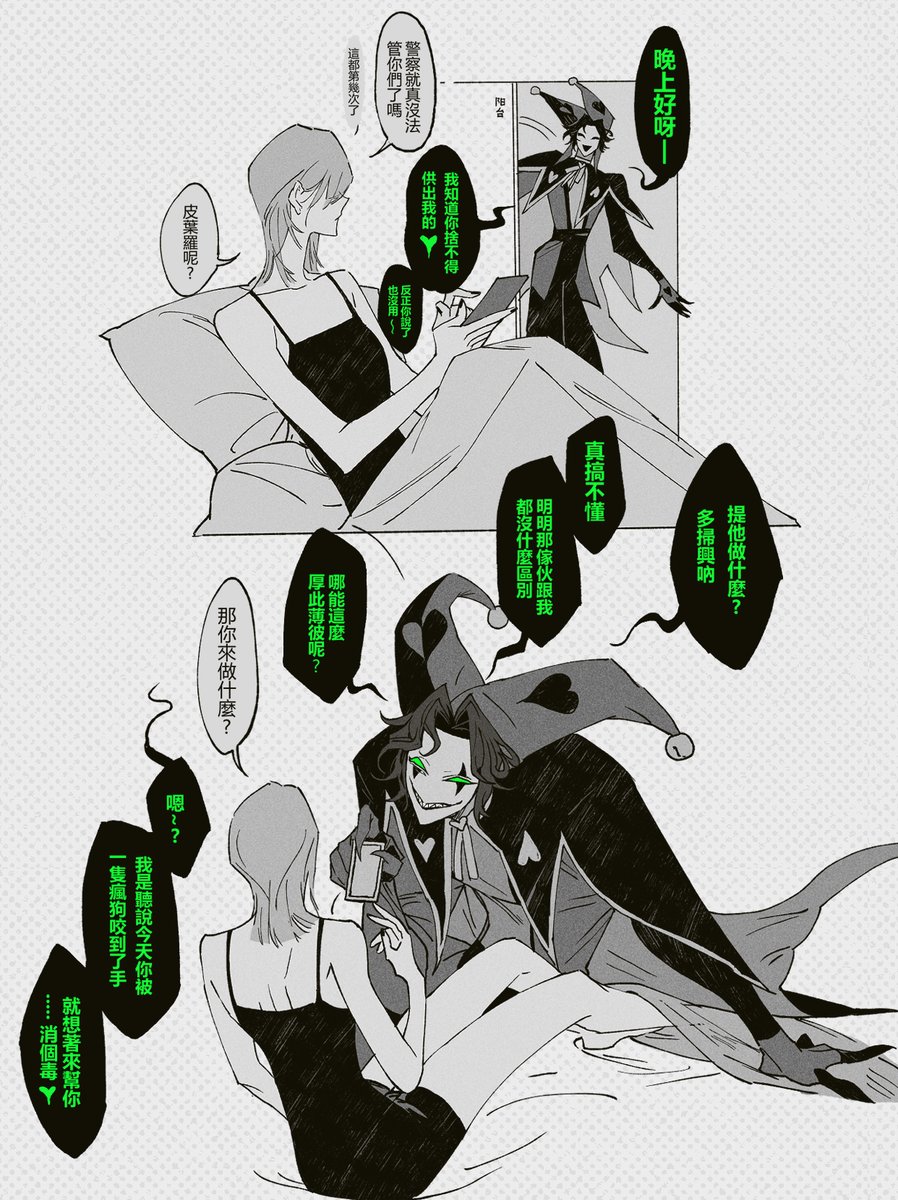 侅扉 tweet media