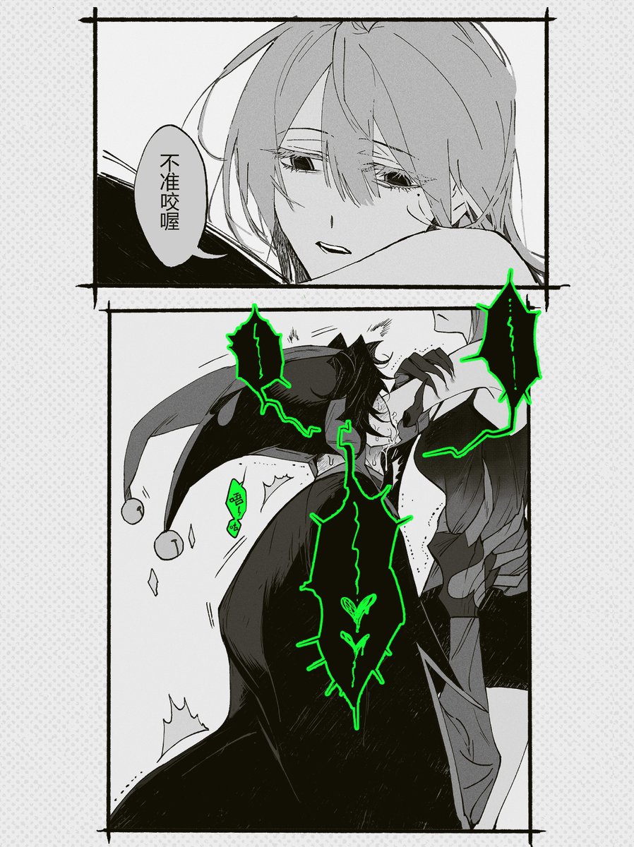 kaifei_29's tweet photo. 吃手(接上) https://t.co/wdrPqYIv7S