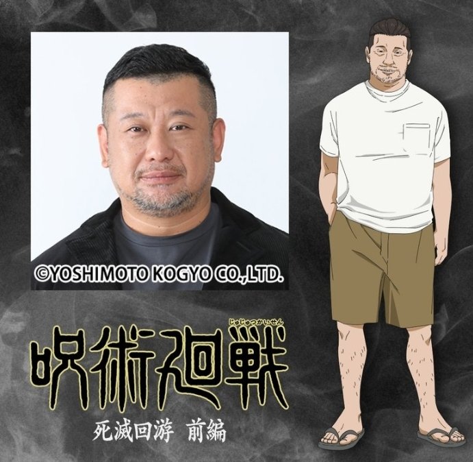 🌪🌠cam🌠🌪#jujutsulovers tweet media