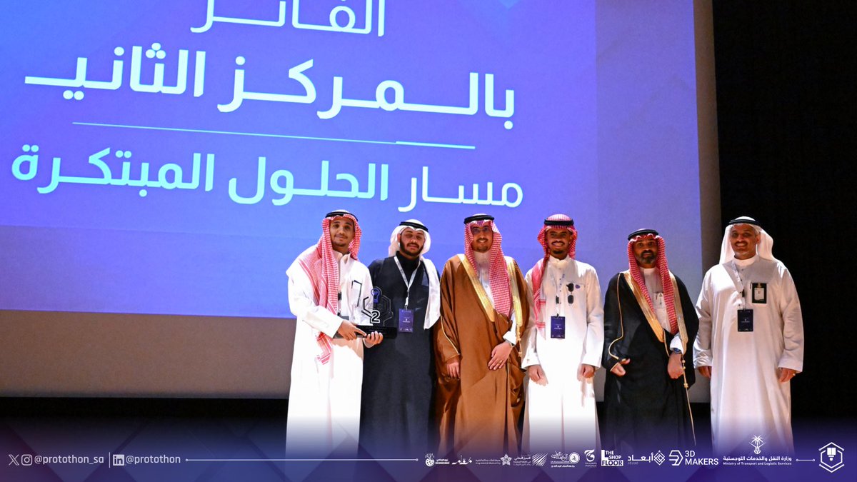 Protothon tweet media