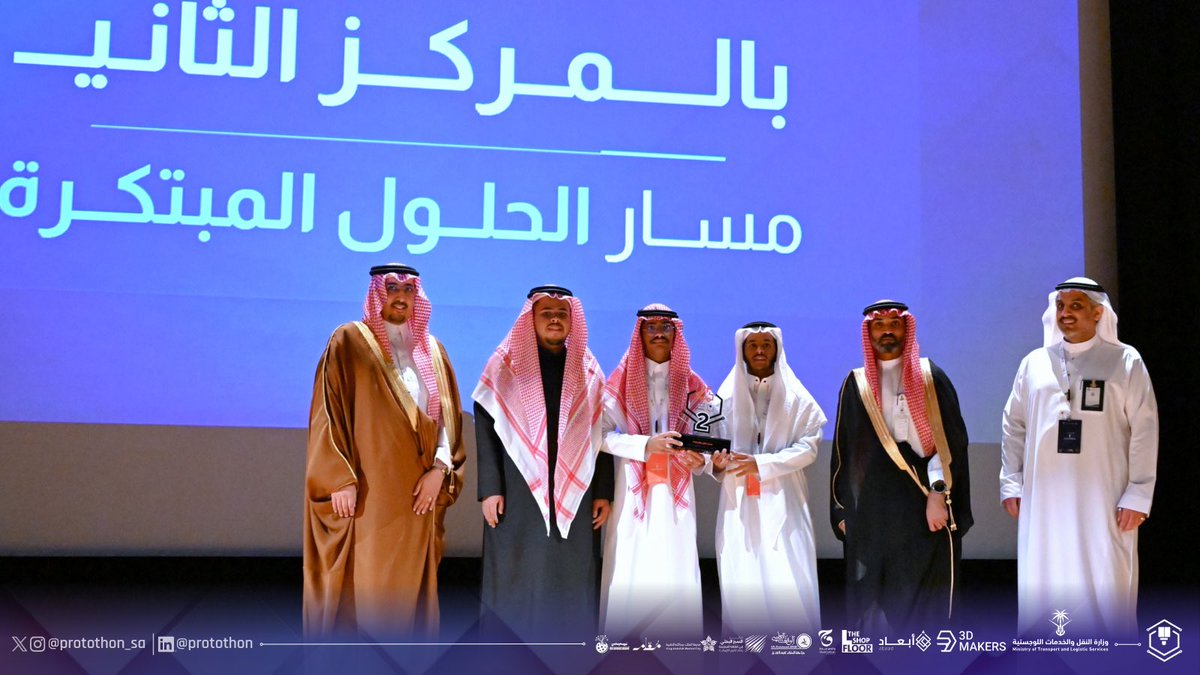 Protothon tweet media