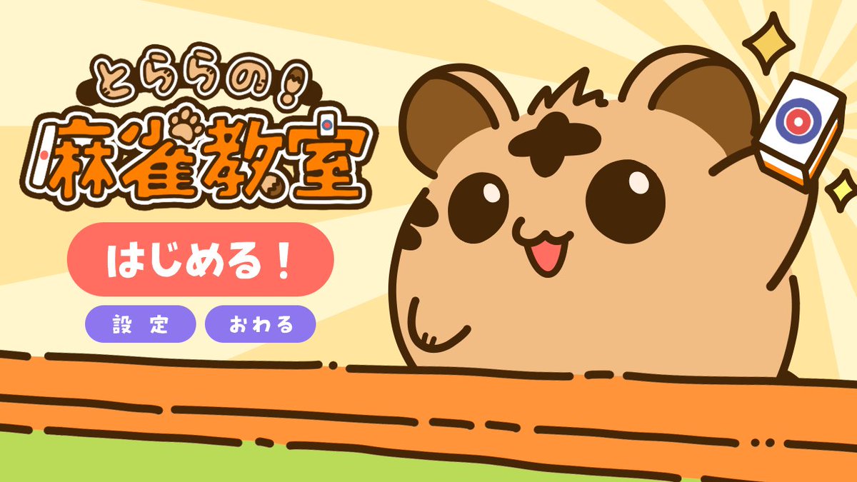 同じものを見過ぎてどっちがいいのかわからなくなってきた…
一回リセットしよう🙃🙃