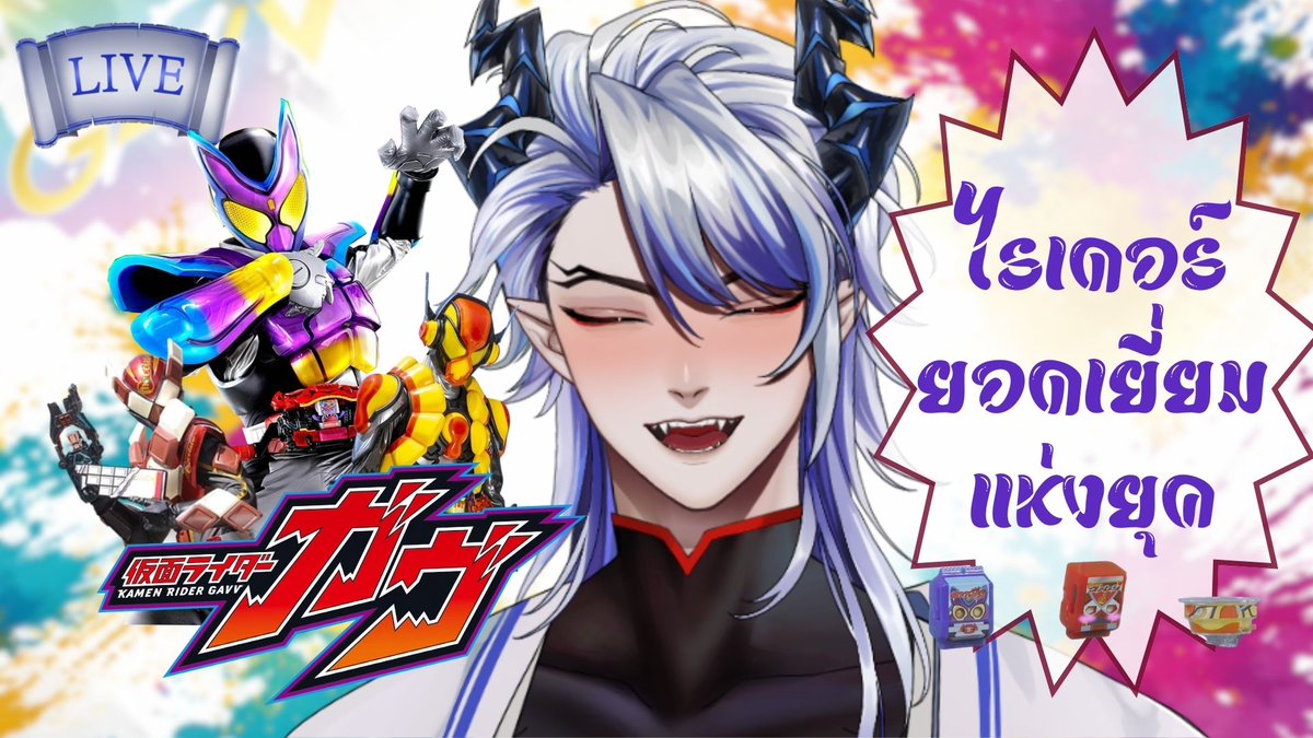 ดูจนจบแล้ว และมันยอดเยี่ยมที่สุด... ว่าแล้วก็นั่งวิเคราะห์(ที่แปลว่าป้ายยา)กันเลยดีกว่า🥰

เริ่มไลฟ์ 16/01/2026 | 19:00 GMT+7 หยิบอาสนะที่ youtube.com/live/Na5OohNzg…

#Azar #AzarLive