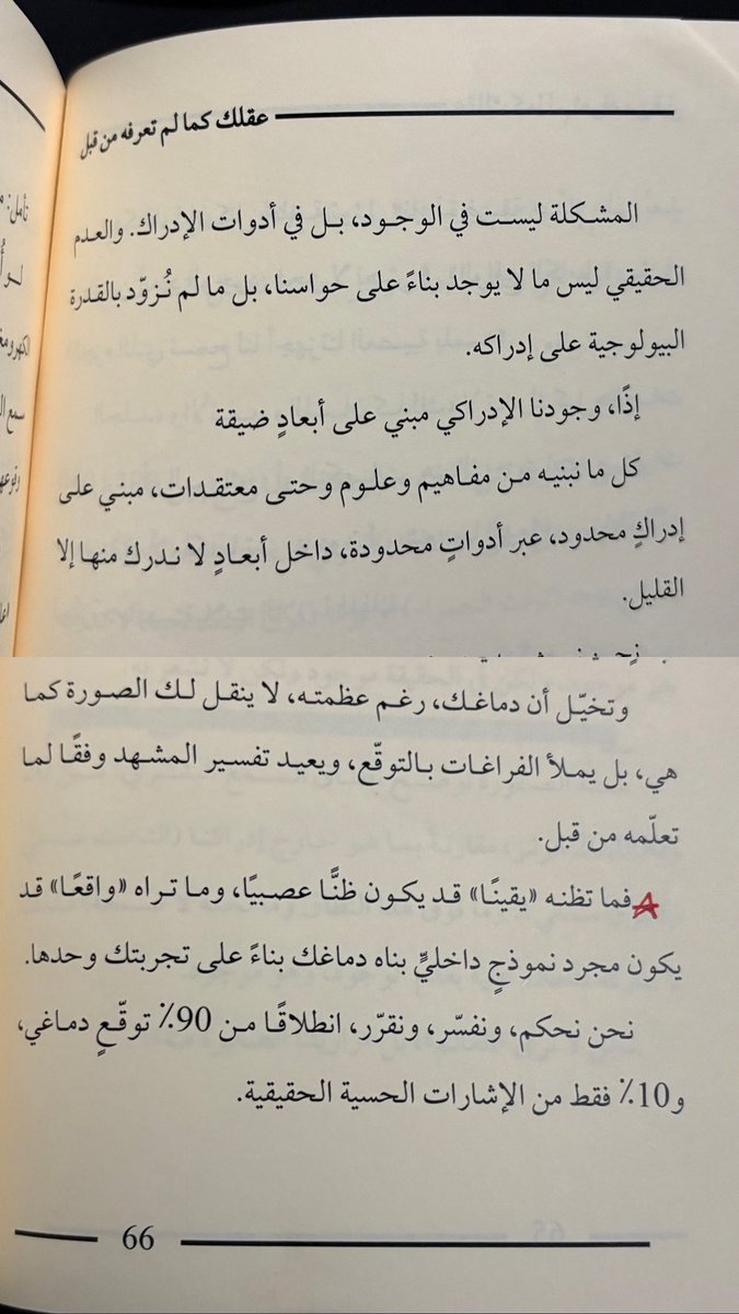 -ALT📜
<a href="/awadoo11/">Awad Almuklass د. عوض ال مخلص</a>