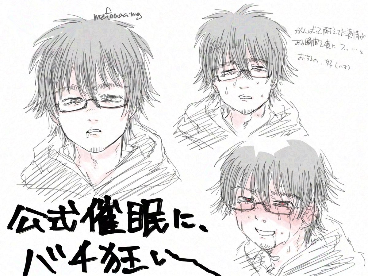 めふぉあ tweet media