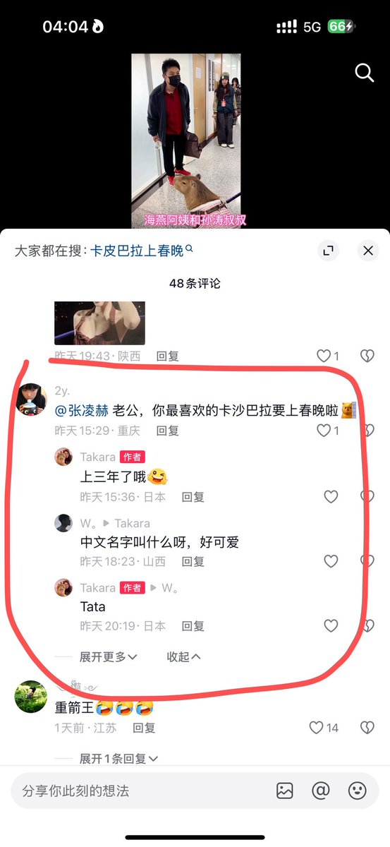 LABUBU🔸BNB tweet media