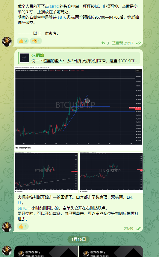 0x桐灿 tweet media