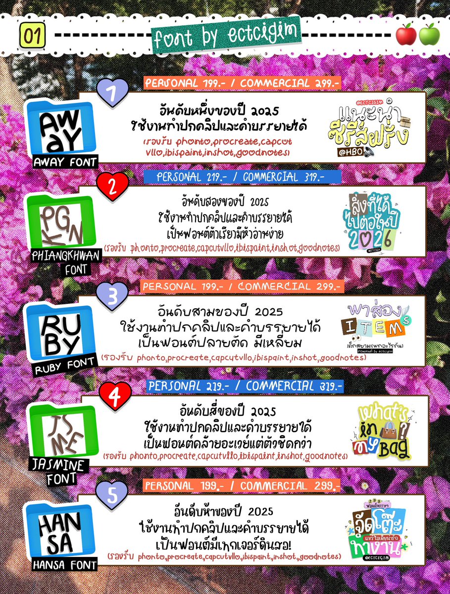 ectcigim's tweet image. (⭐️) ฟอนต์ขายดี ᄅ0ᄅϛ💭💖🍐
แนะนำตามยอด ! เหมาะกับงานหลายแบบ !

* สอบถาม / สั่งซื้อ ; lin.ee/Ms4a4qJ

#ฟอนต์ลายมือ #ฟอนต์ภาษาไทย 
#ฟอนต์ภาษาอังกฤษ #ฟอนต์น่ารักๆ