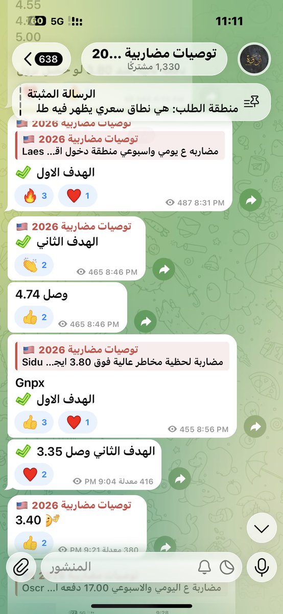 0jb5_'s tweet photo. $Sidu
يحقق الهدف الاول 
$Laes
يحقق هدفين وزود
$Gnpx
يحقق الاهداف كاملة

https://t.co/BBTjtTPqUs https://t.co/qk2ayf059s
