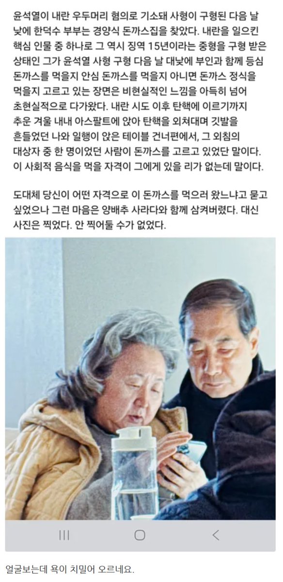 newsgongjang's tweet image. 