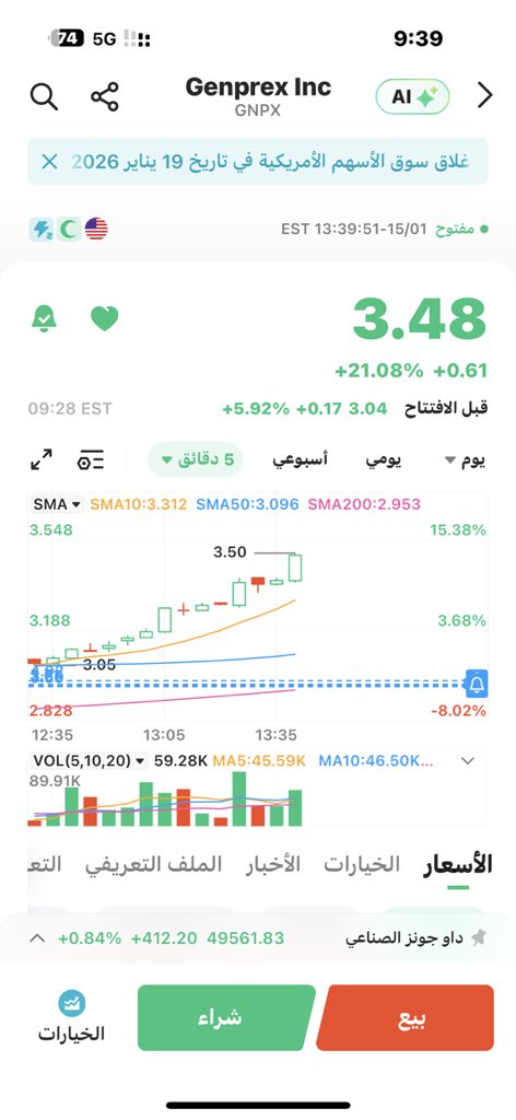 0jb5_'s tweet photo. $Sidu
يحقق الهدف الاول 
$Laes
يحقق هدفين وزود
$Gnpx
يحقق الاهداف كاملة

https://t.co/BBTjtTPqUs https://t.co/qk2ayf059s