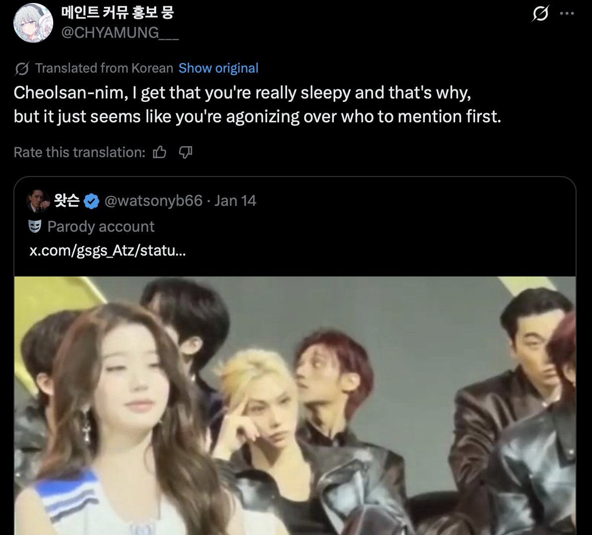 cccamanse's tweet image. OMG not all the Korean qrts being about Choi San