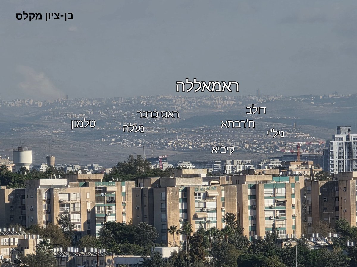 תמונה שצילמתי היום מתל אביב שמציגה בצורה הברורה ביותר כמה שהמדינה שלנו קטנה.
שימו לב איך שדרת ההר שולטת מעל מרכז הארץ.

הוספתי תוויות להתמצאות