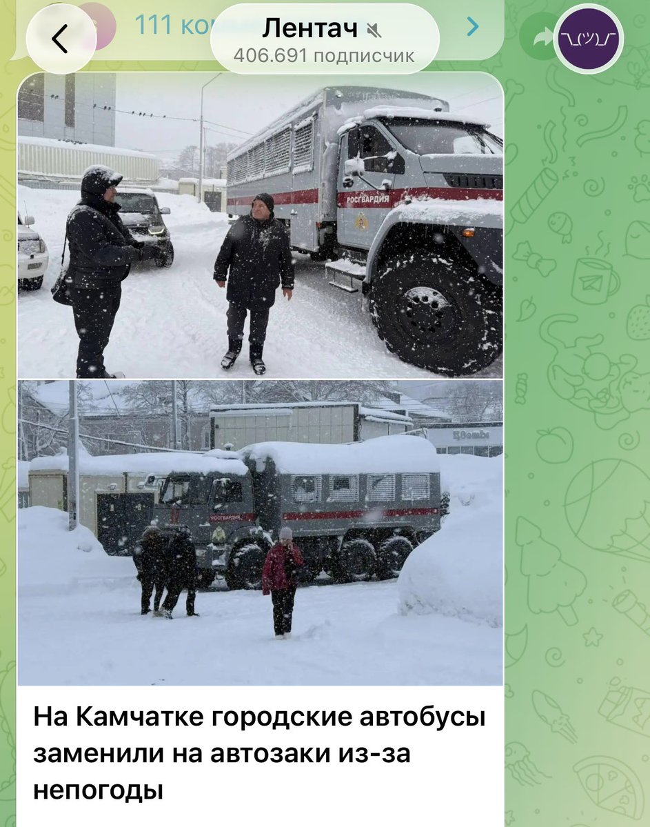 кажется это самая российская новость из всех возможных