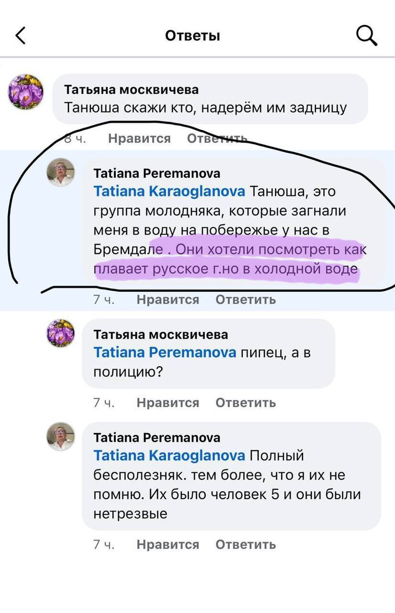 очередное свидетельство!