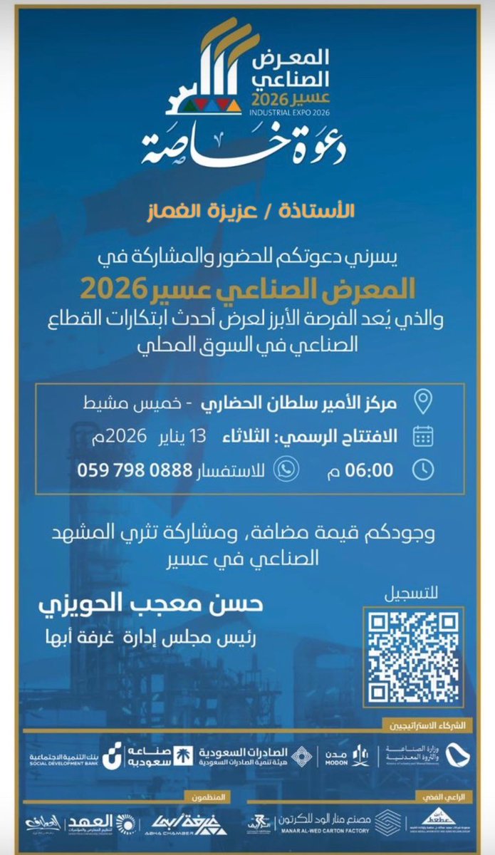 عزيزة ابراهيم الغمـاز ♕ tweet media